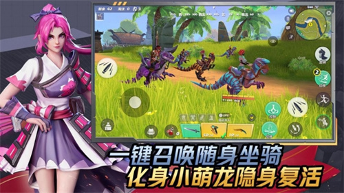 孤岛先锋内购破解版