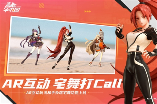 高能手办团无限充值
