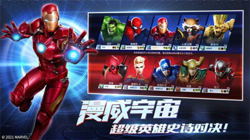 MARVELSuperWar漫威超级战争官方正版