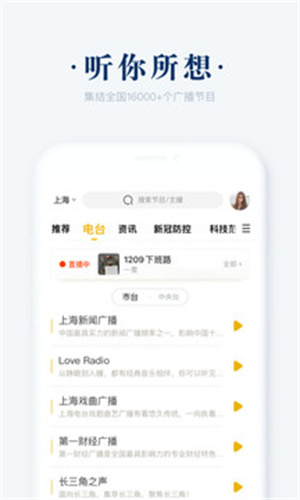 阿基米德APP手机版