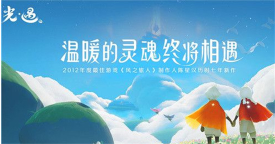 光遇签到活动怎么玩