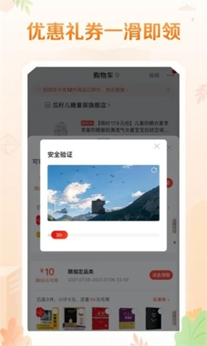 当当网免费版APP