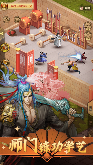 铁血武林2官方版
