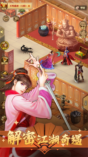 铁血武林2经典怀旧版