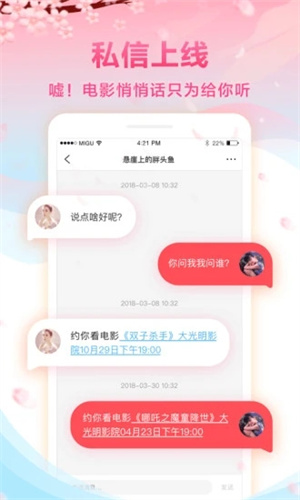 咪咕影院破解版下载