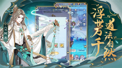 河图寻仙记破解版