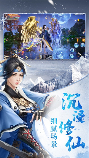 雪中寒刀行内购破解版