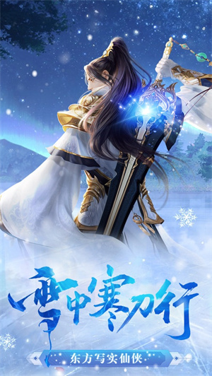 雪中寒刀行免费充值