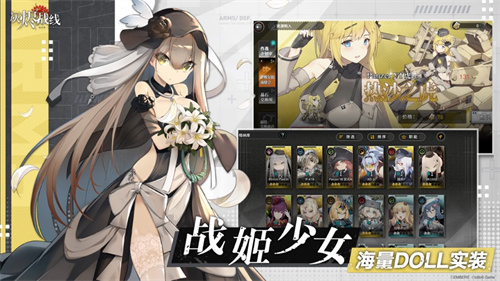灰烬战线福利版