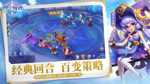 神之物语破解版