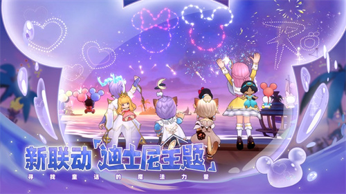 仙境传说RO守护永恒的爱纯净版