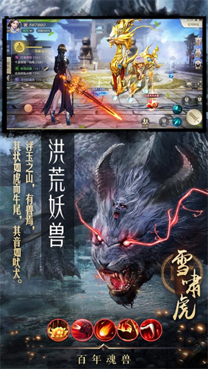 龙神决满v版