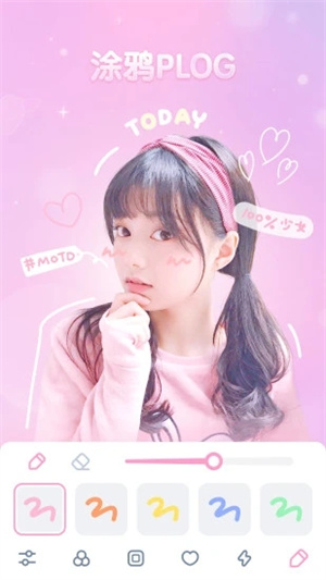 girscam免费版APP安装