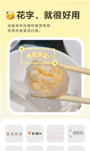 黄油相机APP免费版