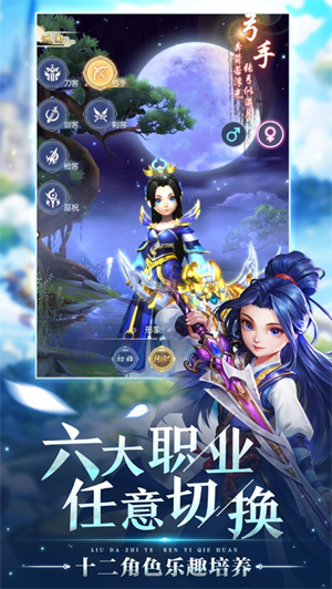 冒险江湖