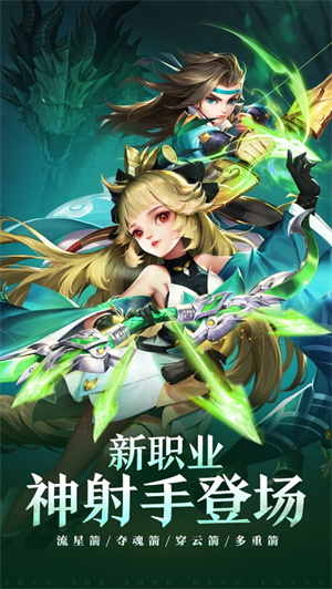 冒险江湖福利版