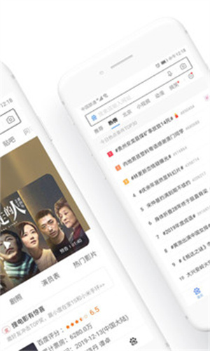 手机百度浏览器APP官方版安装