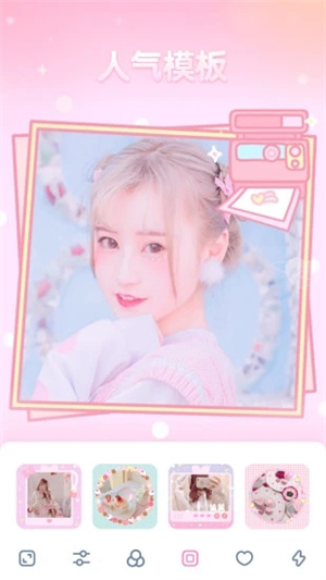 girscam安卓版APP下载