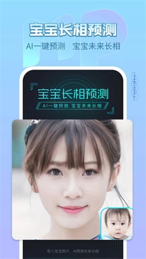 美拍苹果版app