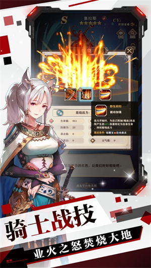 苍蓝轨迹破解版