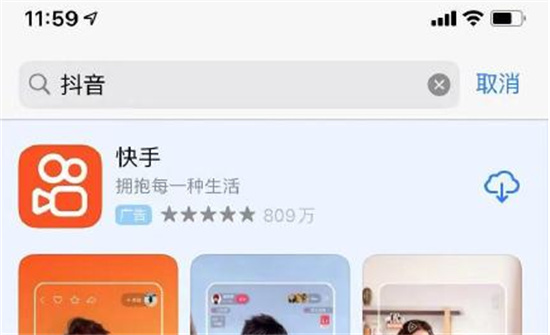 苹果AppStore搜索出bug是怎么回事 苹果AppStore搜索出bug原因