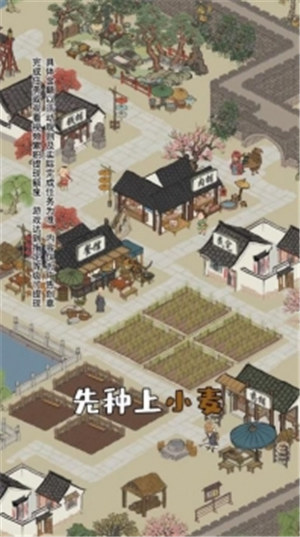 江南幸福生活红包版下载
