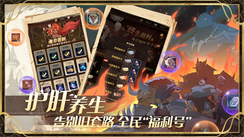 圣树唤歌破解版