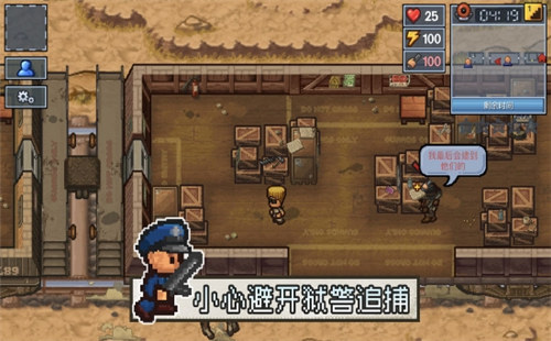 逃脱者困境突围免付费版