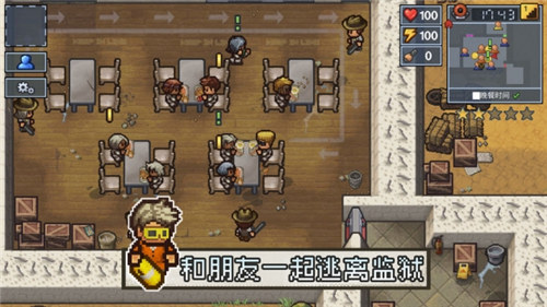 逃脱者困境突围免付费版游戏下载