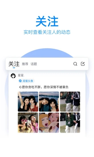 QQ输入法最新版APP