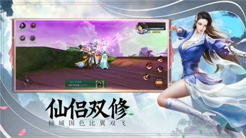 九尾妖神游戏