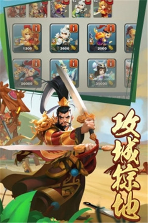 王者争雄破解版下载