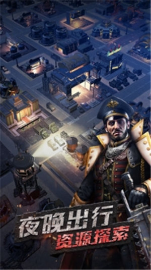 守望黎明破解版无限钻石ios