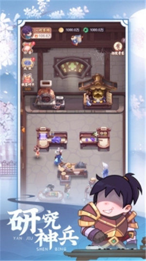 七侠镇杂货铺无限金币游戏下载