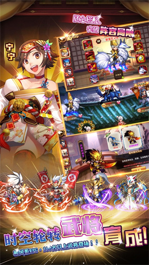 星期六魔王