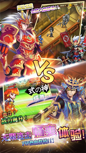 星期六魔王礼包版