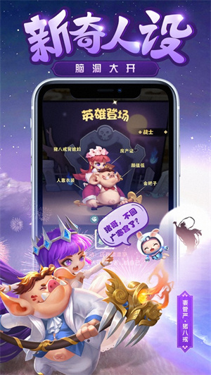 暴走神话无限资源