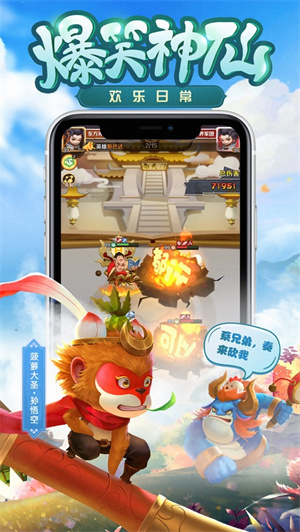 暴走神话变态版