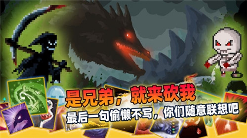 传说之旅破解版无限金币游戏下载