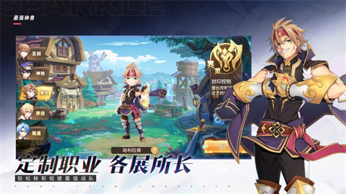 最强神兽手机版