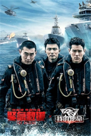 我的使命3k版