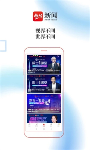 紫牛新闻破解版安装