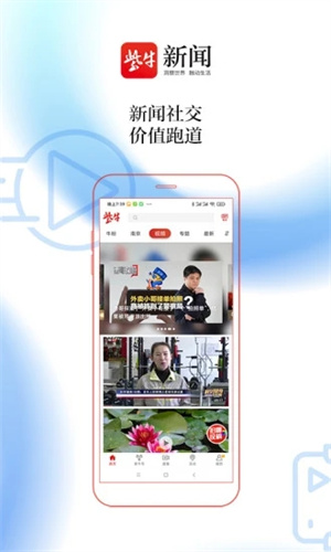 紫牛新闻破解版下载
