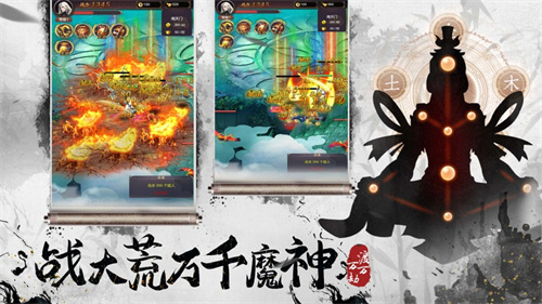 小小五千年破解版