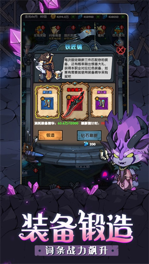 秘境英雄单机版