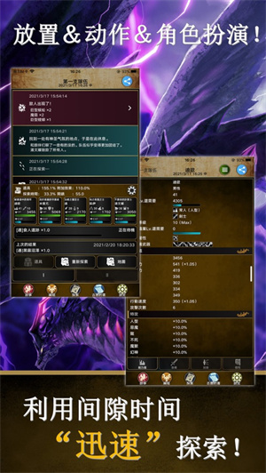 阿特斯英雄记变态版