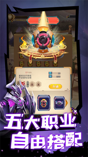 超能英雄王者大乱斗无限英雄
