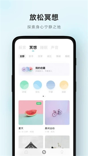 潮汐APP破解版下载