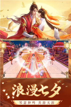 剑玲珑变态版