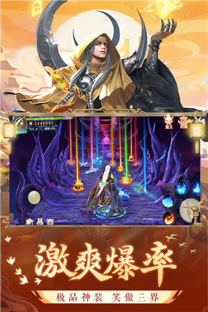 剑玲珑手游下载